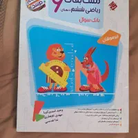 کتاب هوش فرازمینی تیزهوشان ششم|کتاب و مجله آموزشی|شاهین‌شهر, نظامی|دیوار