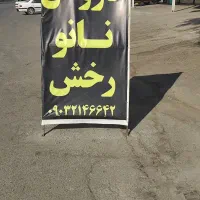 کارگر کارواش رخش