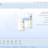 نرم افزار حسابداری سپهر حساب