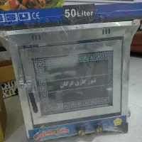 تنور گازی دوسینی استیل نونوپلمپ|اجاق گاز و لوازم برقی پخت‌وپز|کوهسار (البرز), |دیوار