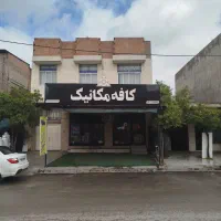نیرو خانم یا آقا