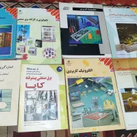 کتابهای مهندسی برق|کتاب و مجله آموزشی|تهران, سلسبیل جنوبی|دیوار