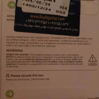 لوازم جانبی گوشی آیفون