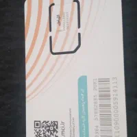 سیم کارت 09123951334    کد 3