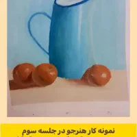 آموزش طراحی و نقاشی