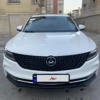 دیگنیتی پرایم فوق فوق کارمندی