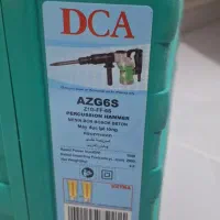 هیلتی دوکاره و تخریب DCA