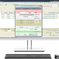 ××برنامه حسابداری پارسیان ویـژه پیشرفته جامع.