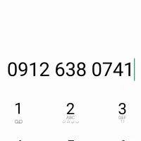 سیم کارت ۹۱۲ خط کد ۶ درحد