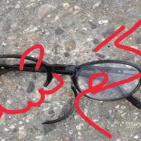 عینکم گم شده یابنده مژدگانی میدم