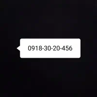 سیم کارت همراه اول رند