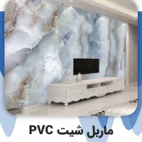 سقف کاذب دیوار پوش ماربل شیت کاغذ دیواری