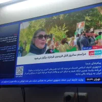 ال ای هوشمند جی پلاس 43