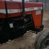 تراکتور فرگوسن