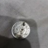 عتیقه|کلکسیون سکه، تمبر، اسکناس|صدرا-فارس, فاز ۲|دیوار