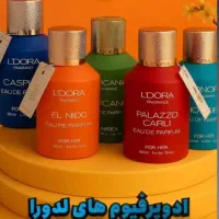 محصولات تخصصی پوست و مو