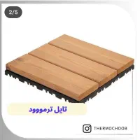تایل. ترموود. لمبه. چوب روسی
