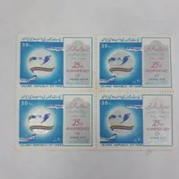 تمبر قدیمی کلکسیونی