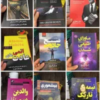 قدم زدن روی ماه با انیشتین هنر رندانه بی حد و مرز|کتاب و مجله ادبی|تهران, تهرانپارس غربی|دیوار