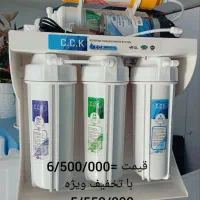 دستگاهای منتاژی ایرانی / ویتنام / فول تایوان|آب‌سردکن و تصفیه آب|مشهد, آزادشهر|دیوار