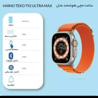 ساعت هوشمند تی ۹۲ هاینو تکو|ساعت|شیراز, دشت چنار|دیوار