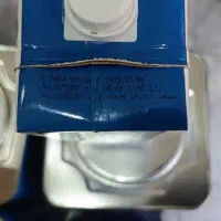 شیر پرچرب صباح