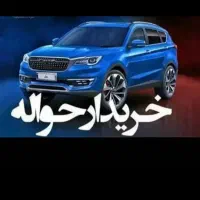 حواله گمشده زابل زهک هیرمند