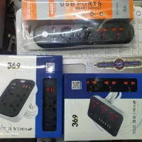 سه‌راهی برق سیمی و شارژر دار روح الله