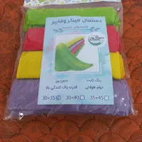 دستمال میکرو فایبر|سفره، حوله، دستمال آشپزخانه|تهران, شادآباد|دیوار