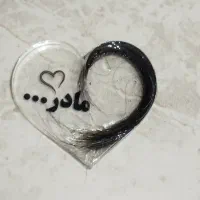 موی یار مادر