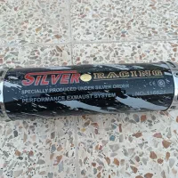 اگزوز قهرمانی