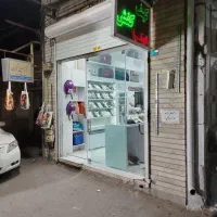 بازیر ۴۰۰ملیون مغازه دار شو