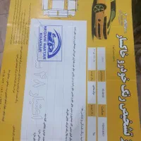 ماشین سالم تمیز|خودرو سواری و وانت|نصر آباد, |دیوار