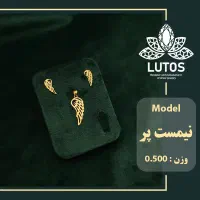 خرید طلا مستقیم از طلاسازی لوتوس|جواهرات|قم, ارم|دیوار