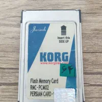 فلش کارت ۴ لبه ارگ pa50 و pa80