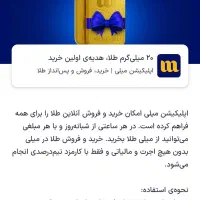 ۲۵۰هزارتومن پول نقد برای همه