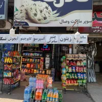 کار در سوپر مارکت شیفت شب
