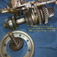 گیربکس و تودلی|قطعات یدکی و لوازم جانبی|زابل, |دیوار