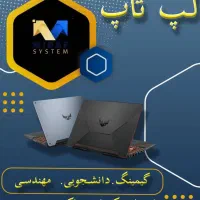 عمده و تک فروشی
