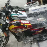 موتور 200