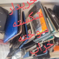 گوشی شکسته وسوخته تسویه بدون معطلی