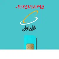 سیم کارت