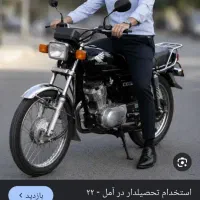 تحصیلدار با موتور سیکلت