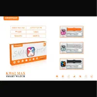 ساعت هوشمند اسمارت واج