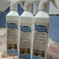 نانو شوینده اصل تضمینی