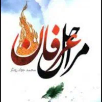 تدریس خیریه ریاضی دروس ابتدایی متوسطه افرادنیازمند|خدمات آموزشی|سنندج, |دیوار