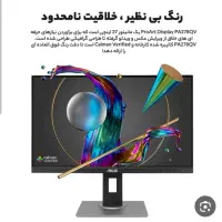 فروش مانیتور ASUS PRO ART PA278QV|قطعات و لوازم جانبی رایانه|اهواز, پادادشهر|دیوار