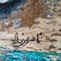 تابلو فرش ابریشم دست بافت|تابلو فرش|اسلام‌شهر, شهرک قائمیه|دیوار