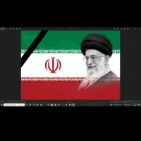 پرچم ایران با عکس آقا سیدعلی|حراج|مشهد, سعد آباد|دیوار