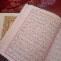 قرآن کریم|کتاب و مجله مذهبی|گوگان, |دیوار